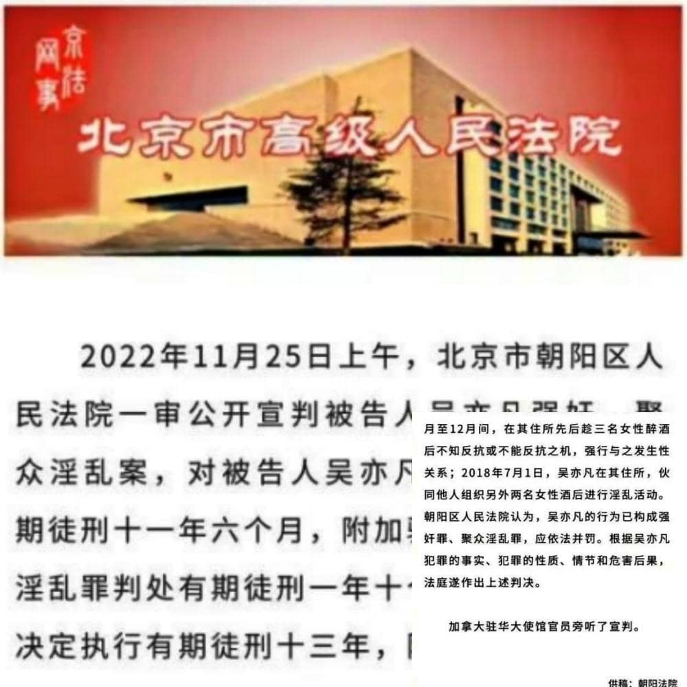 Instagram.com/dramachinaupdate.id