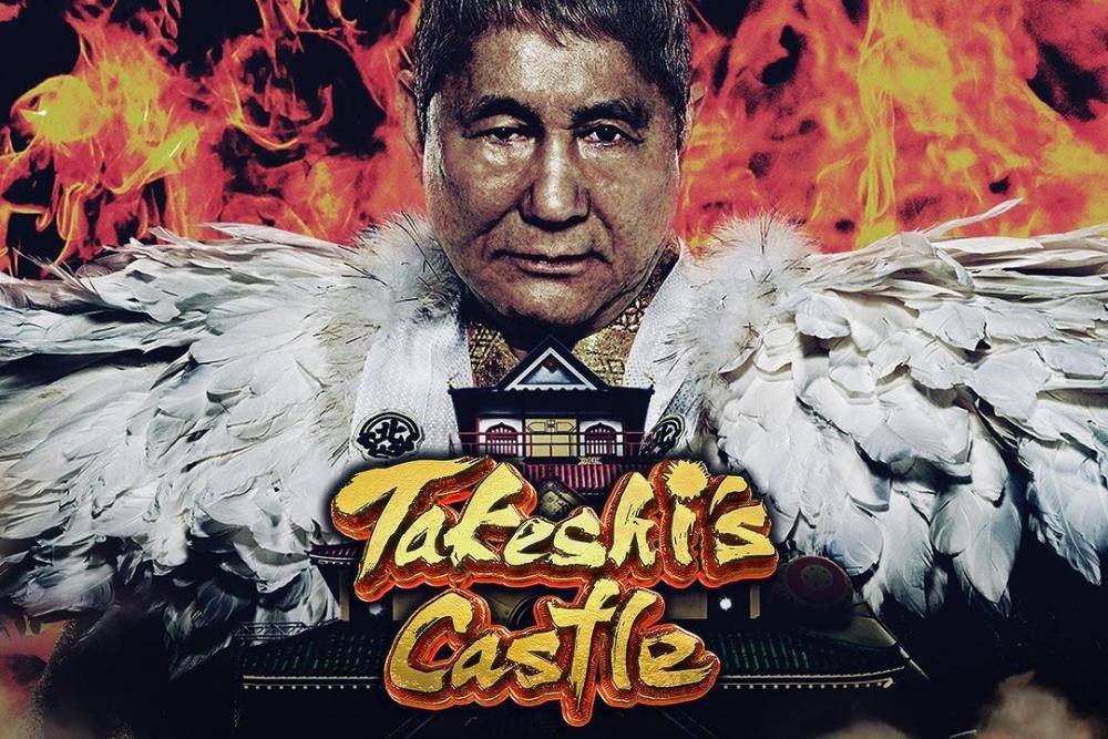 'Takeshi's Castle' Kembali Hibur Masyarakat Dengan Dubbing Lokal