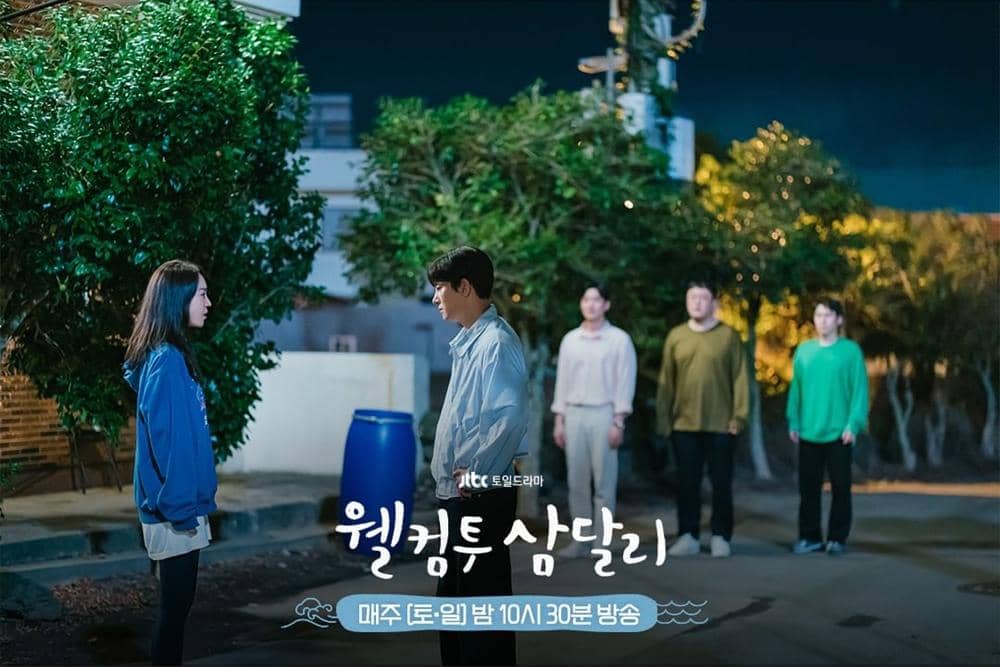 Instagram.com/jtbcdrama