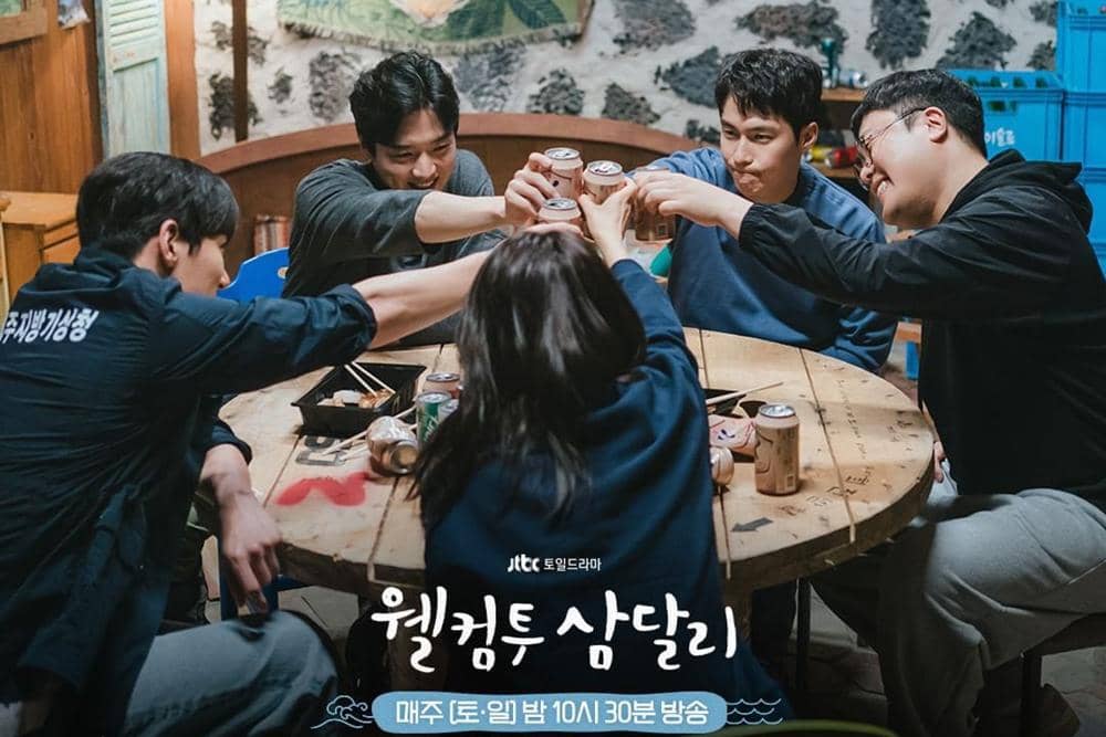 Instagram.com/jtbcdrama