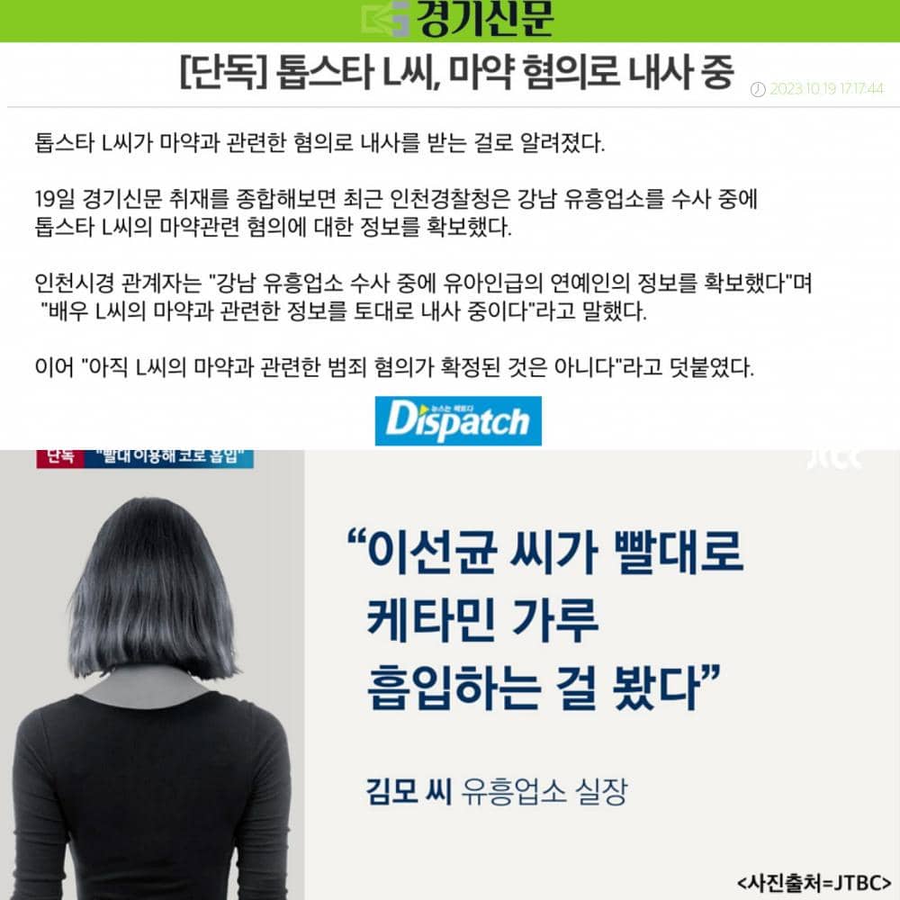 Dispatch.co.kr
