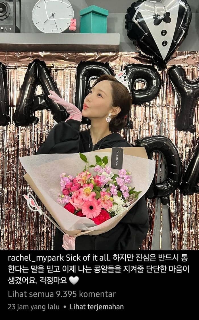 Instagram.com/rachel_mypark