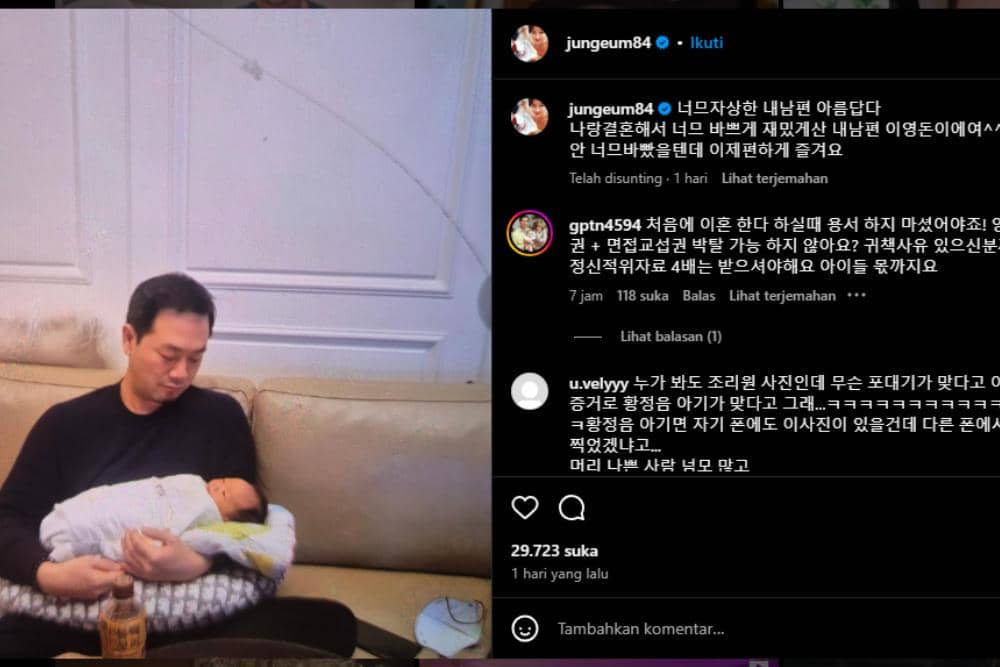 Instagram.com/jungeum84