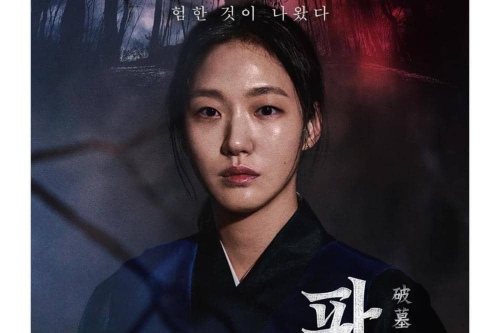 instagram.com/ggonekim