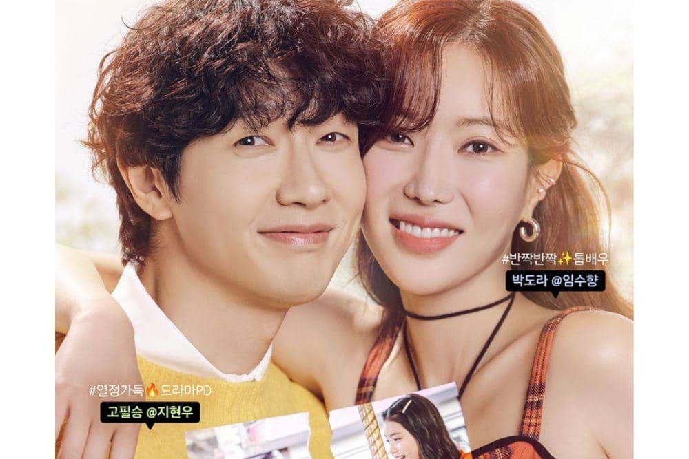 instagram.com/kbsdrama