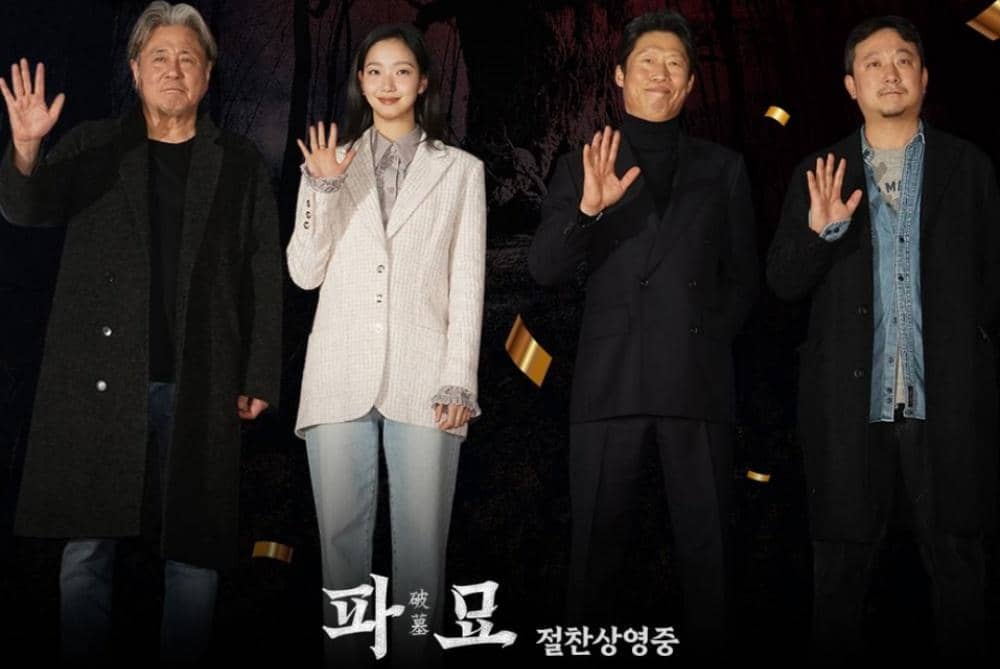 Instagram.com/showbox.movie