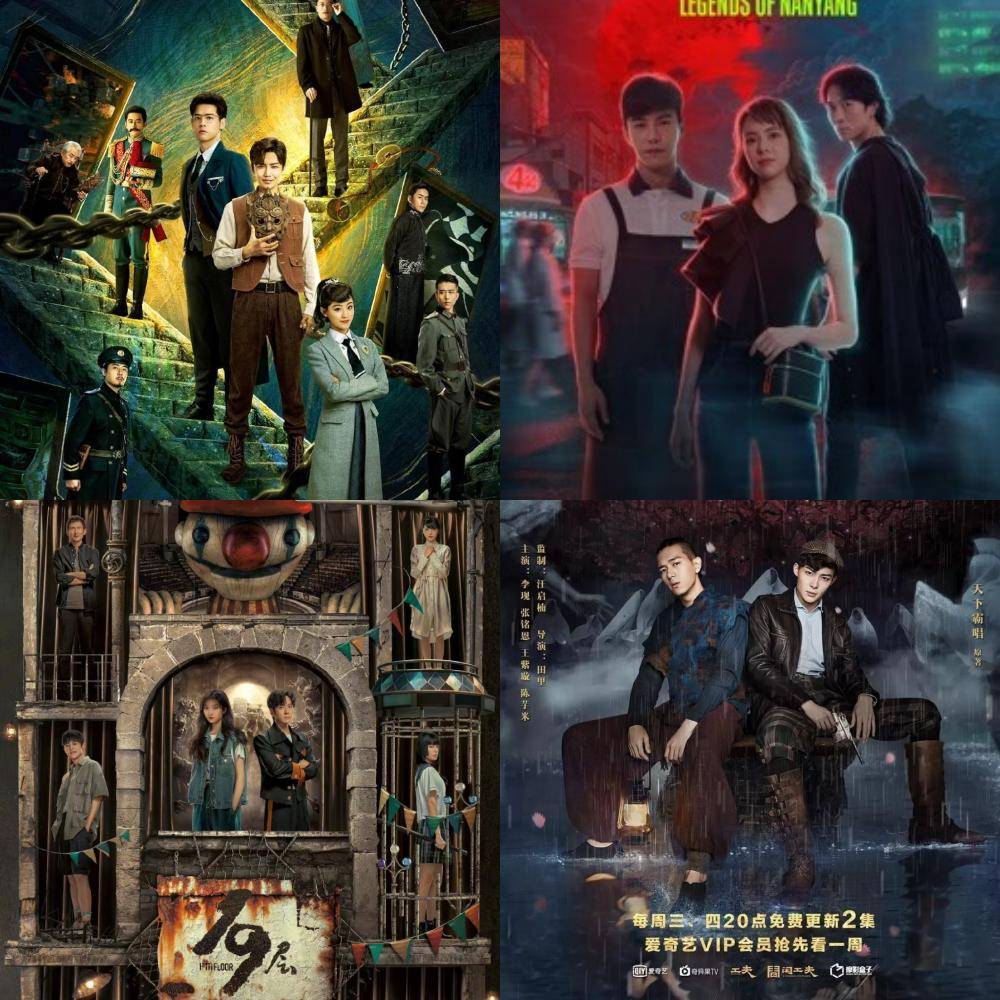 7 Rekomendasi CDrama Horor, Bisa Jadi Bahan Uji Nyali