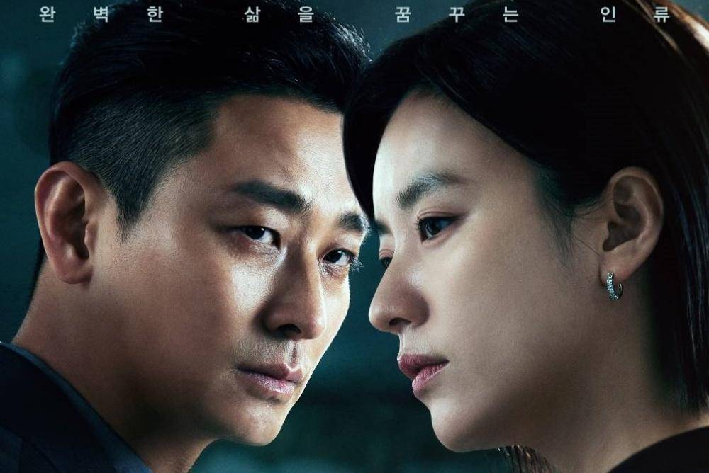 Hancinema.net