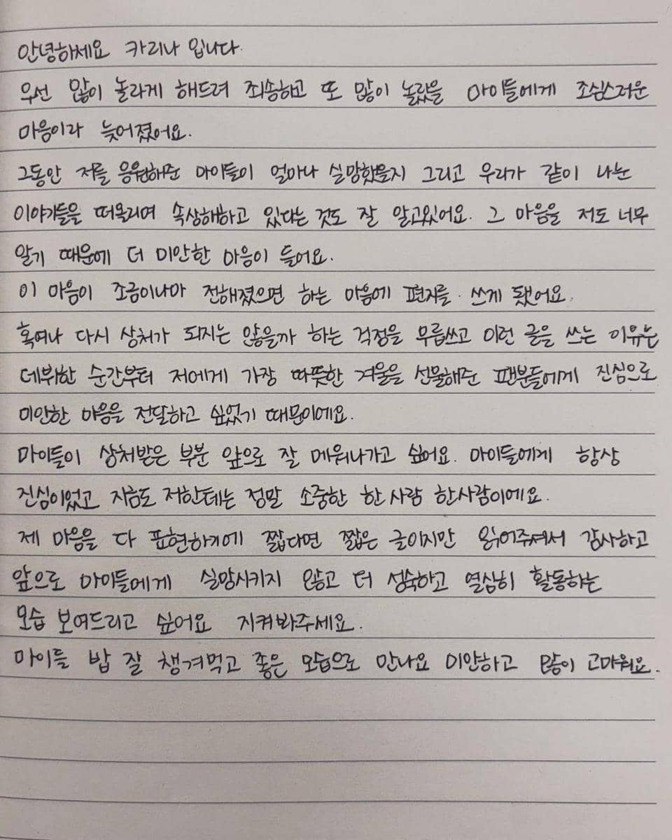 Instagram/ katarinabluu