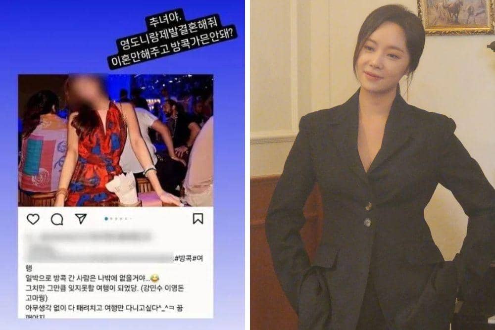 koreaboo.com, instagram.com/jungeum84