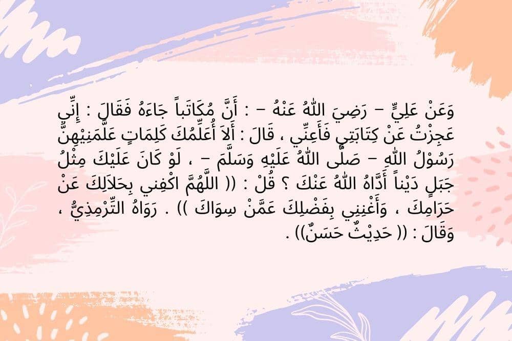 Canva.com, edited by Romi Subhan