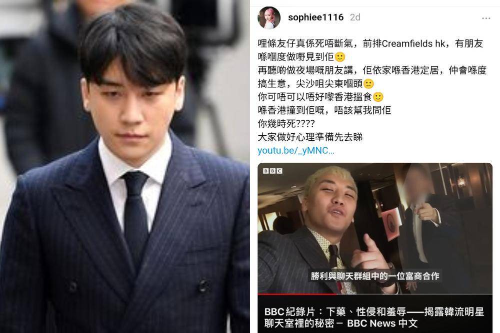 Usai Skandal Burning Sun, Seungri Mau Bisnis Klub Malam Lagi?