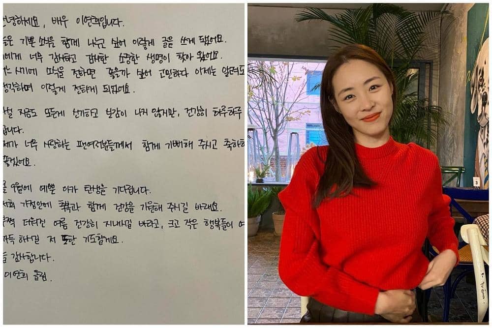 Instagram.com/yeonhee.luv