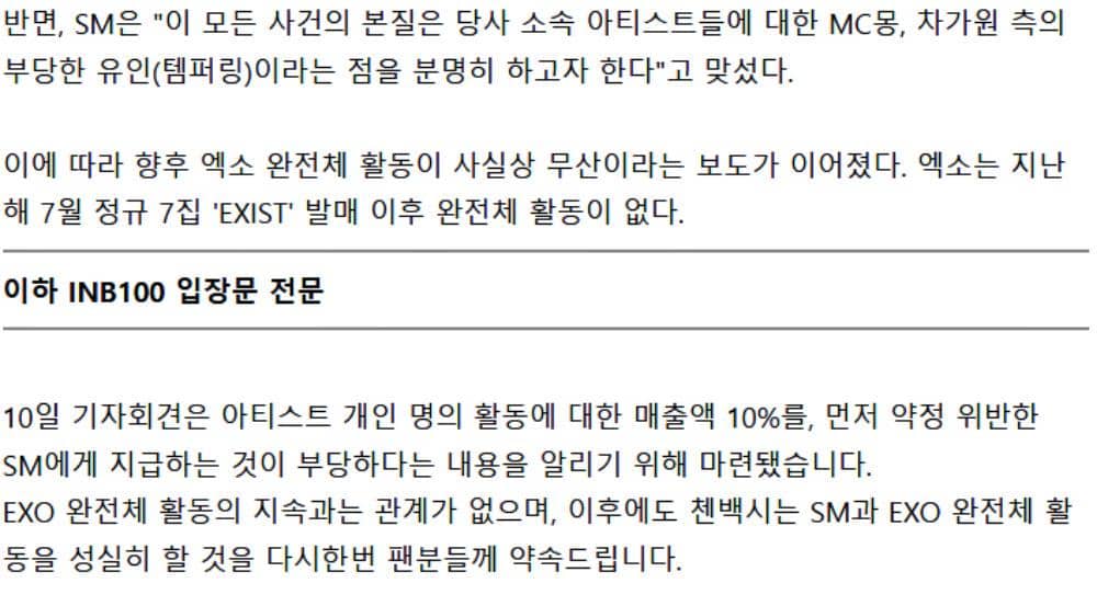 Tenasia.hankyung.com