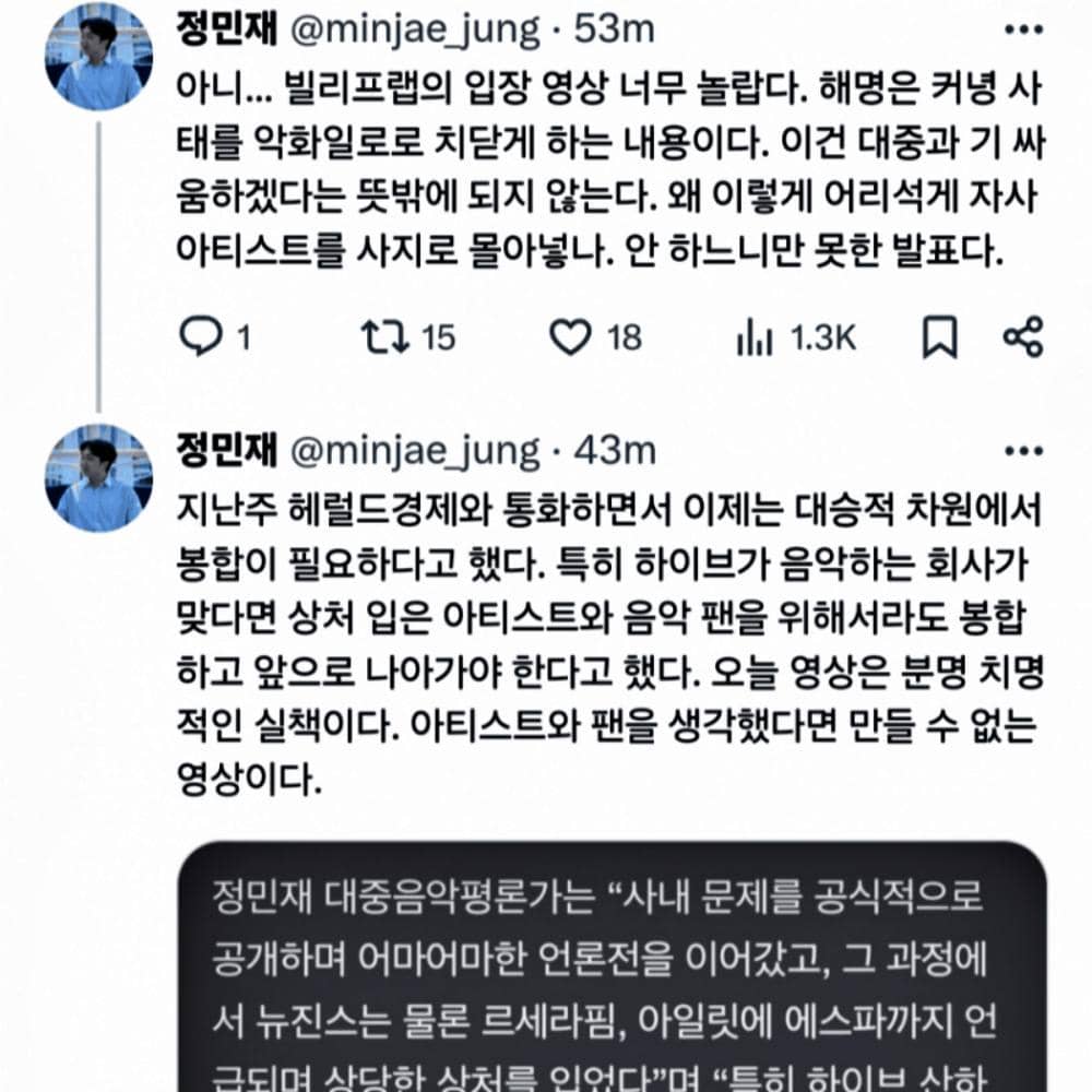 Twitter.com/pannkpop