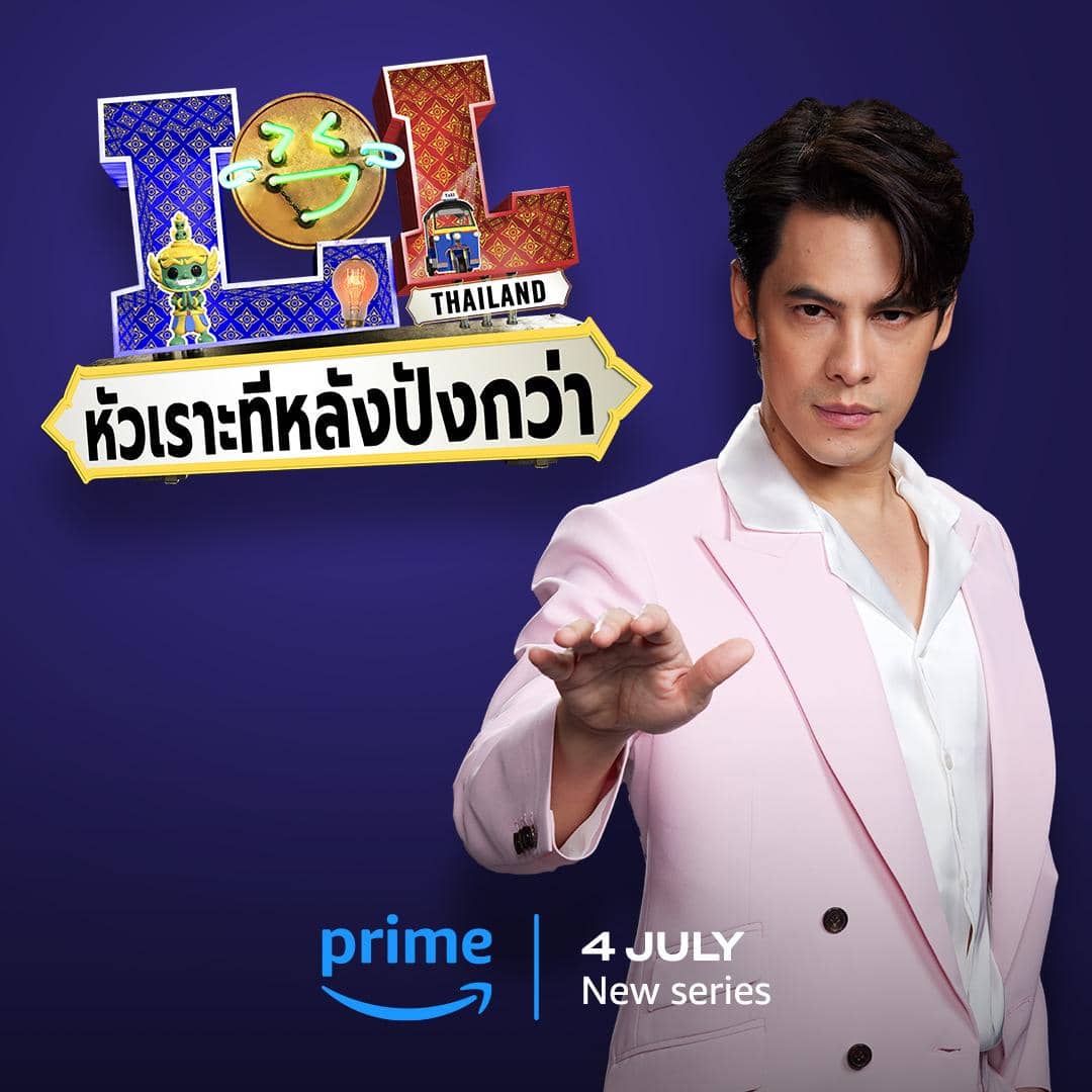 Dok. Prime Video