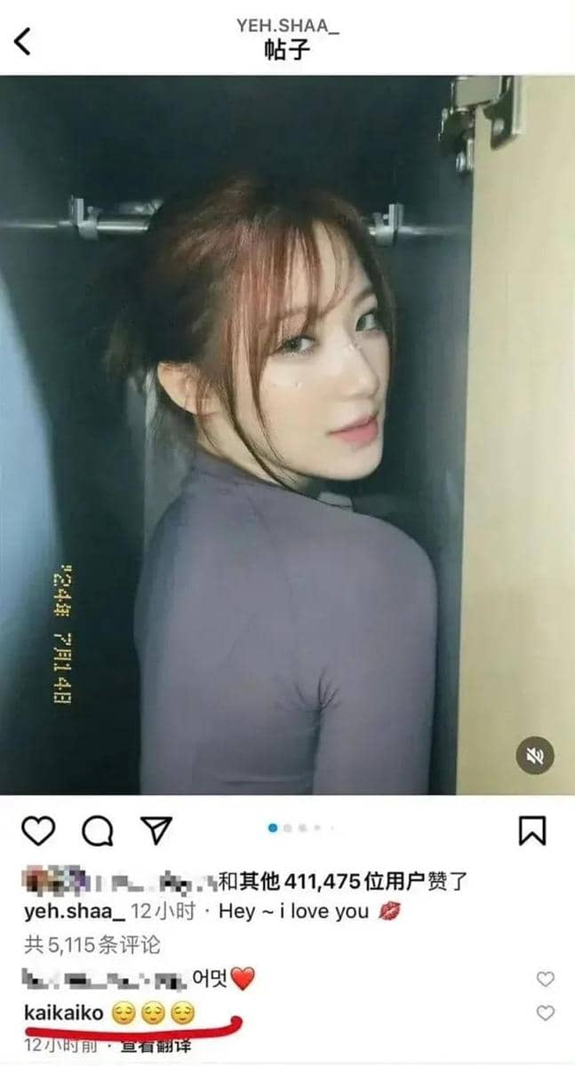 Instagram.com/yeh.shaa