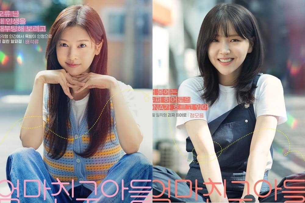 Instagram.com/tvn_drama