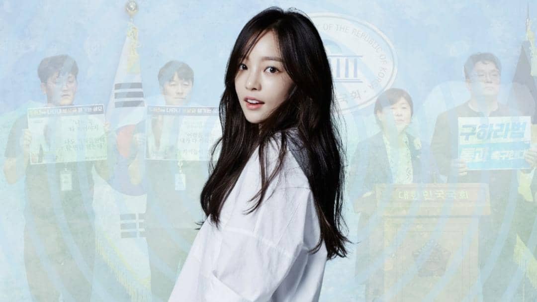 thewiki.kr, koreaherald.com (edited via canva.com)