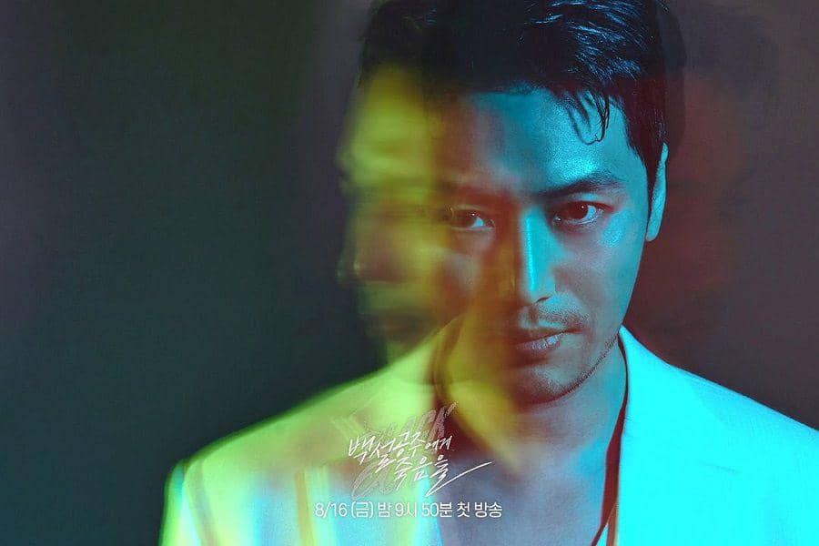 Ko Jung Woo (Byun Yo Han) dalam drakor Black Out (instagram.com/mbcdrama_now)