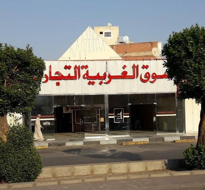 Google.com/maps/AliEverything