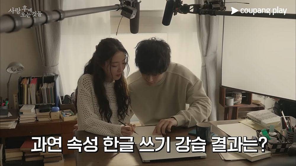 instagram.com/coupangplay