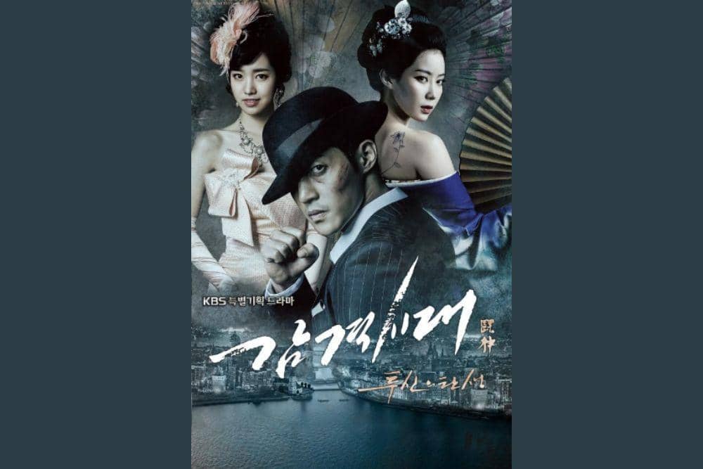 imdb.com/Inspiring Generation