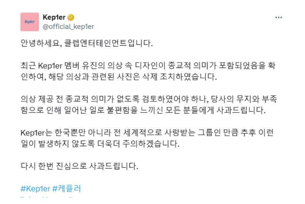 x.com/official_kep1er