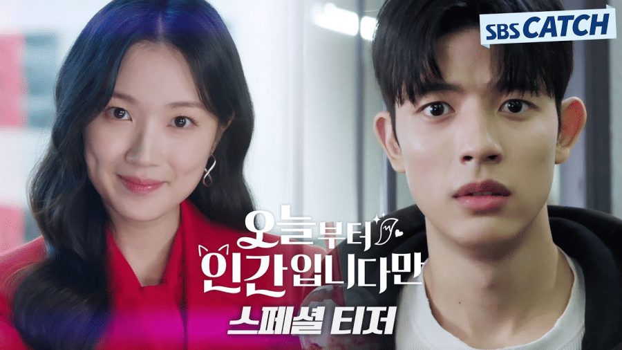 cuplikan drama I'm Human From Today