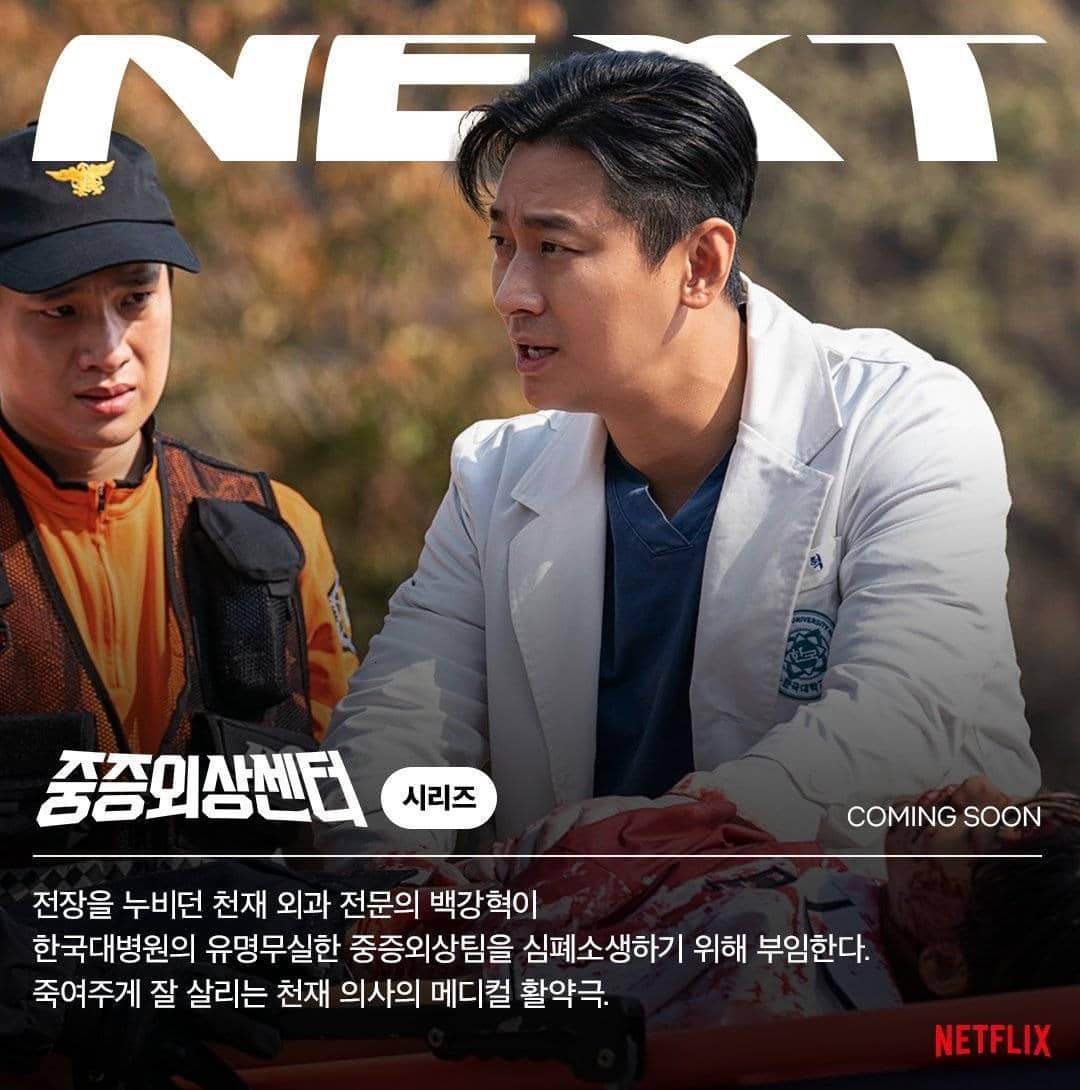 hancinema.net via Netflix