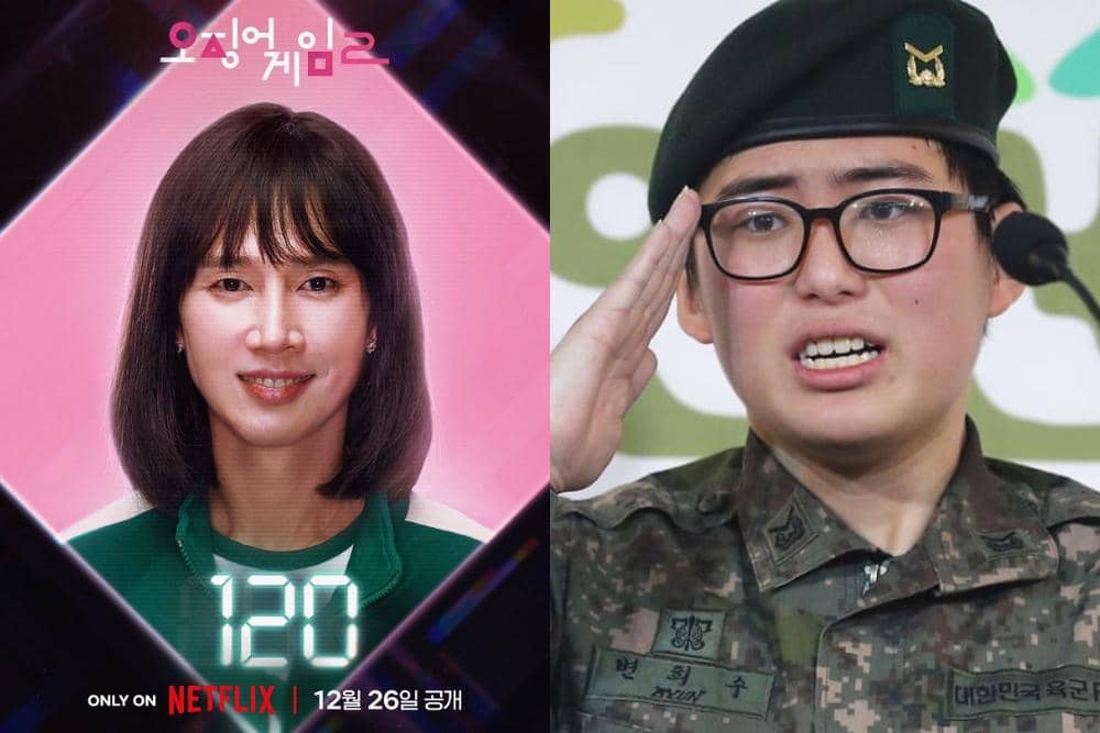 instagram.com/netflixkr, guardian.com