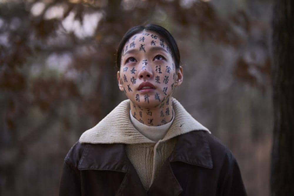 adegan film Exhuma (dok. Showbox/Exhuma)