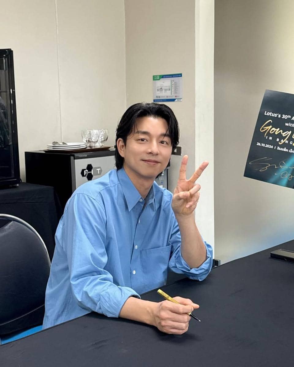 potret Gong Yoo