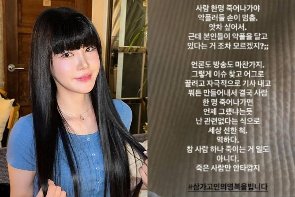 Instagram.com/jjeon_migyo