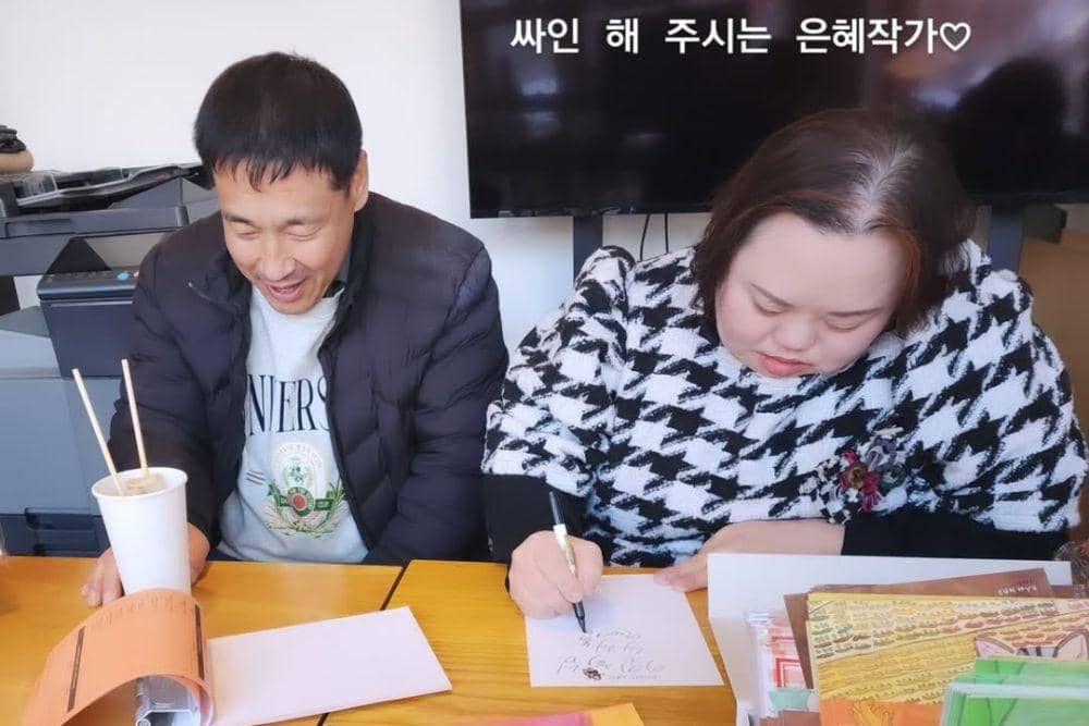 instagram.com/jinisensei