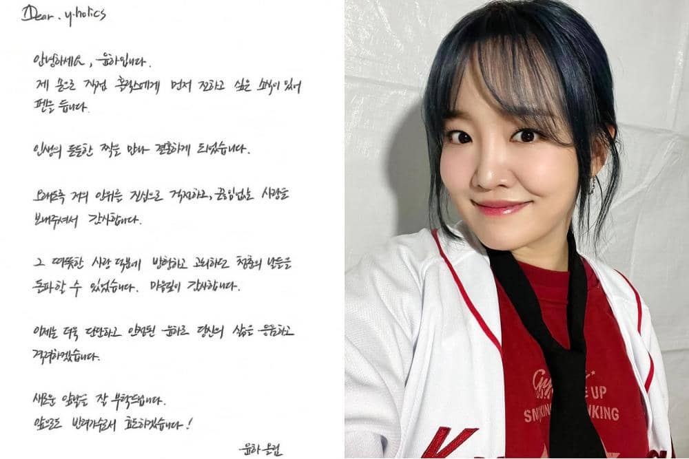 Instagram.com/younha_holic