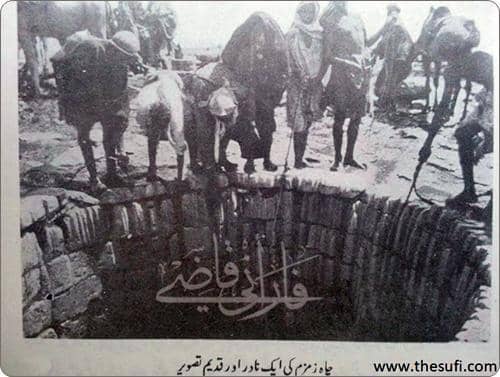 thesufi.com (sumur air zamzam zaman dahulu)