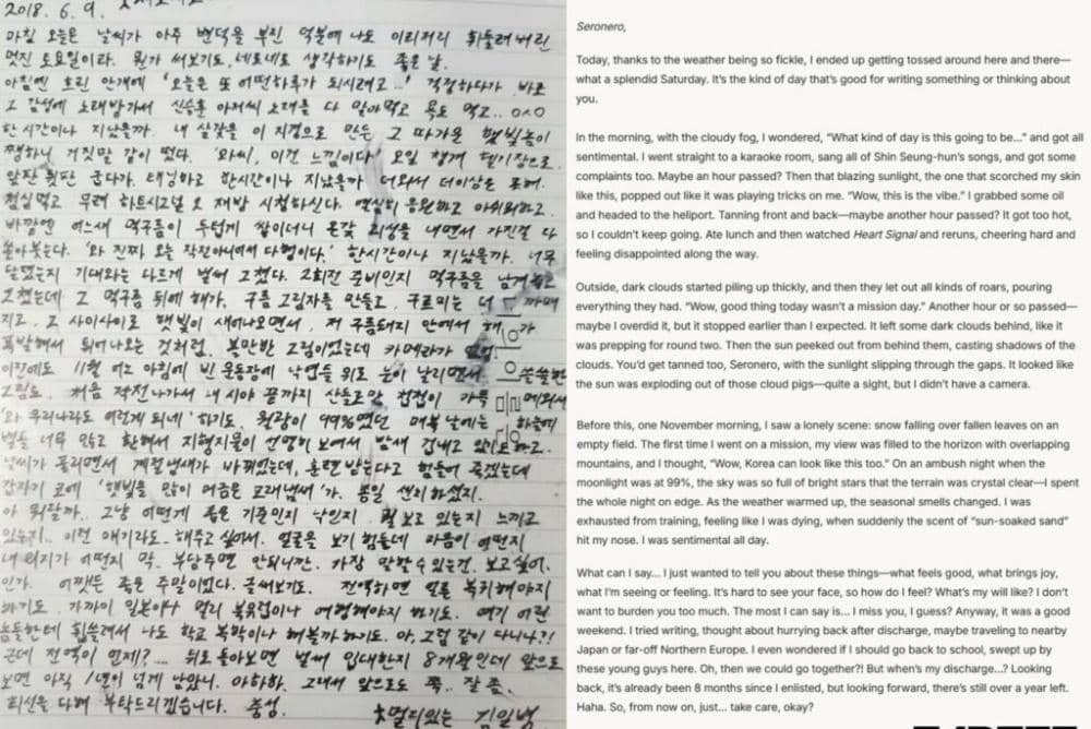 Instagram.com/fyi.korea