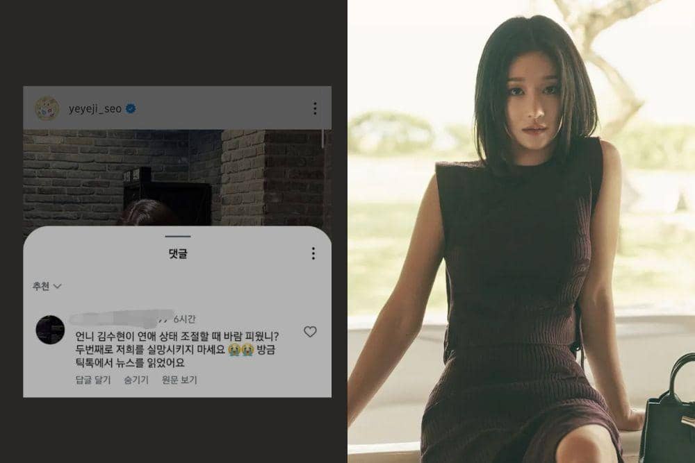 koreaboo.com, instagram.com/yeyeji_seo