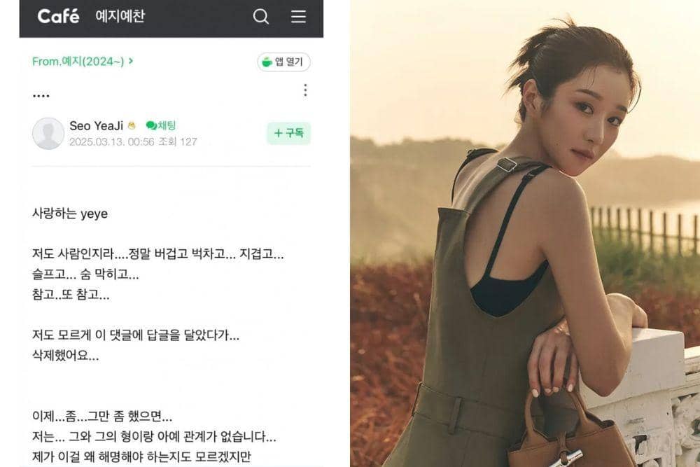 koreaboo.com, instagram.com/yeyeji_seo