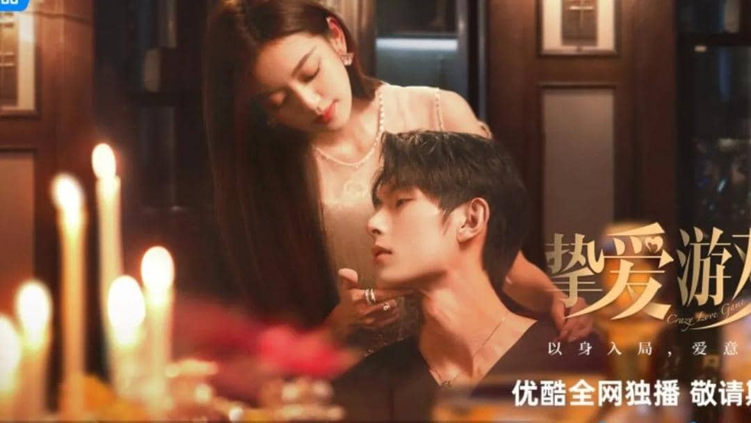 sinopsis Game of True Love (dok. YOUKU)