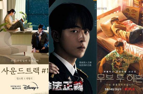 Sehari Rampung, 10 Drama Korea Durasi Pendek untuk Isi Momen Lebaran