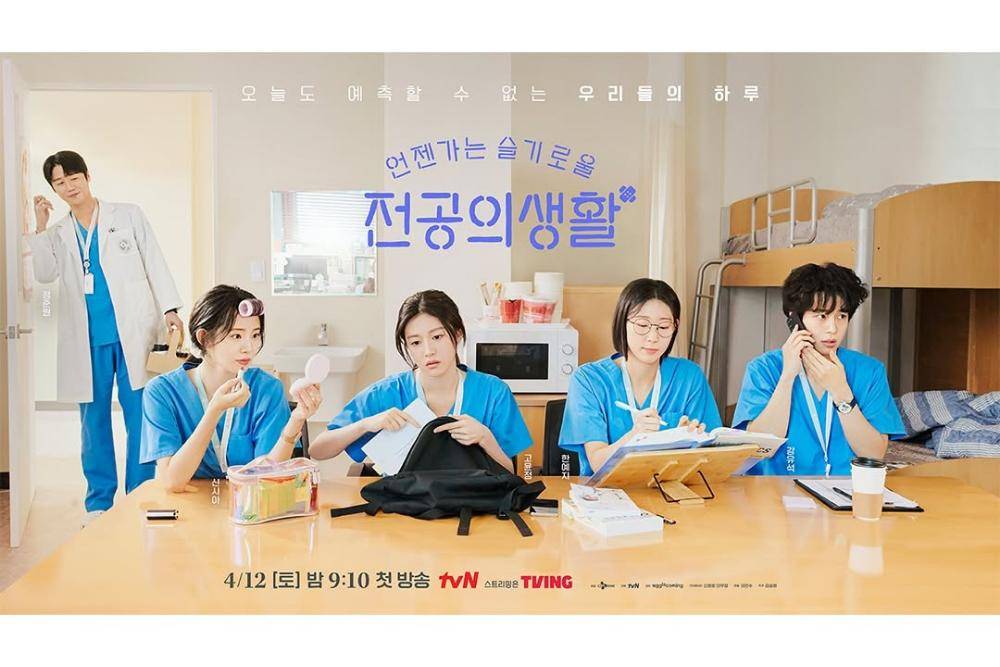 instagram.com/tvn_drama