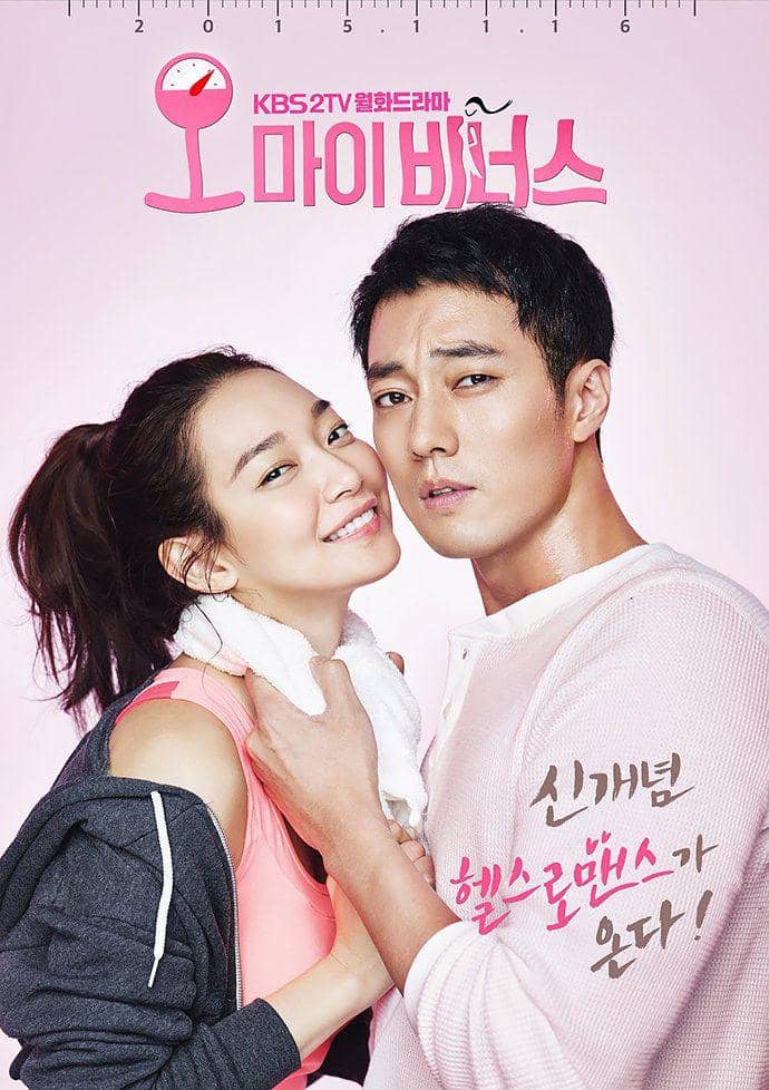 Oh My Venus