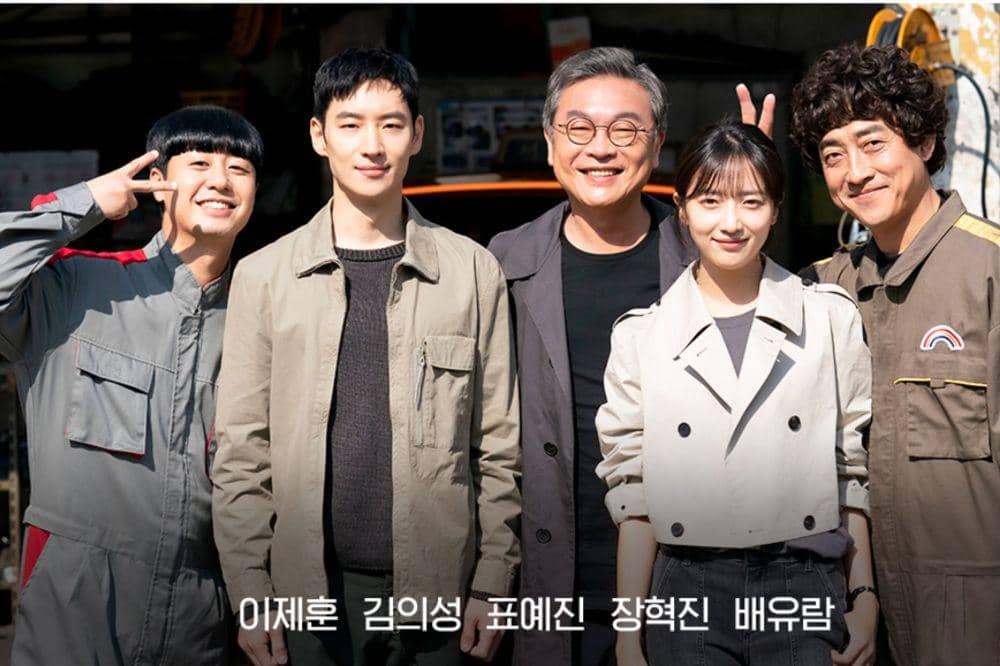 potret drama Korea Taxi Driver (X.com/SBSNOW)