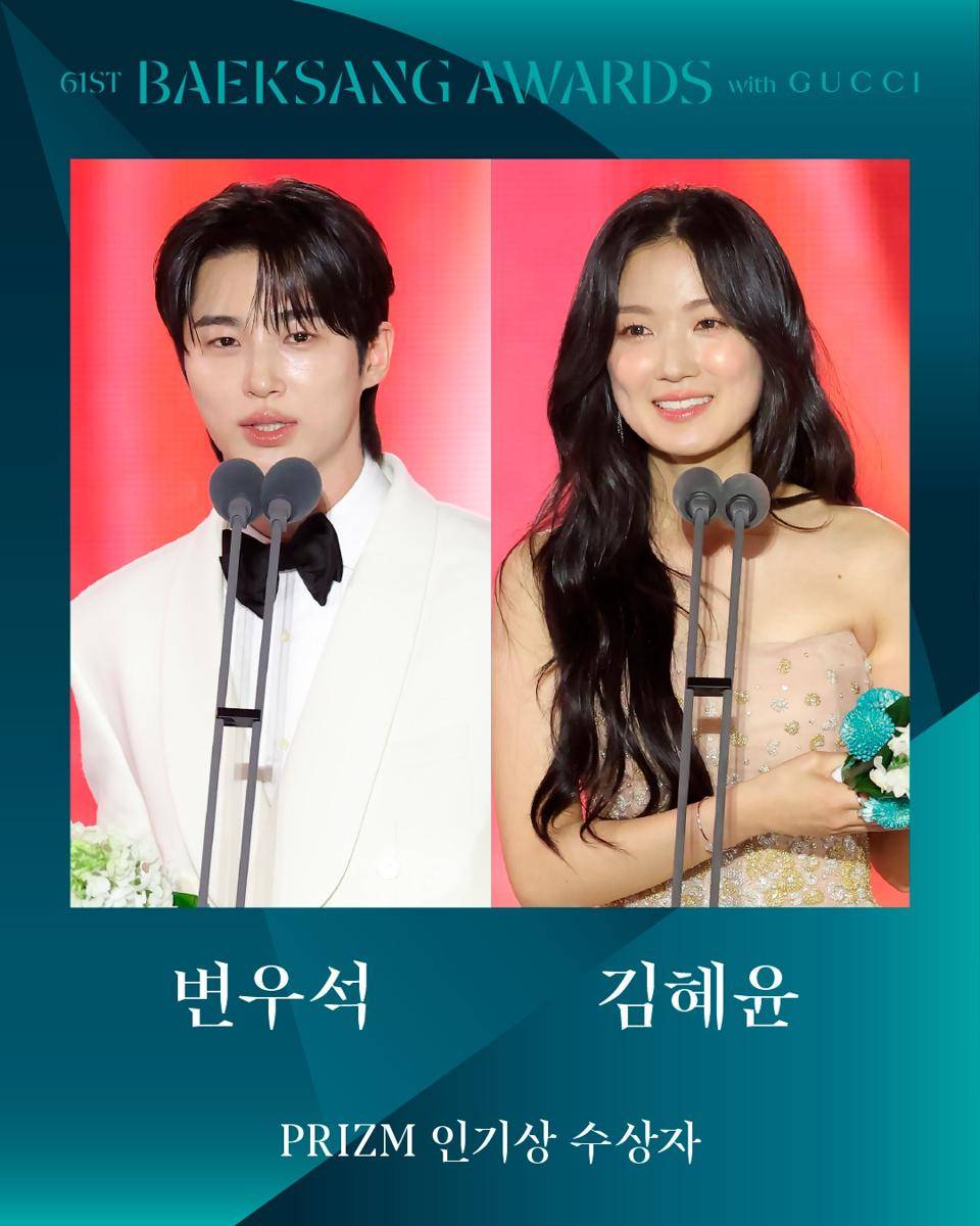Baeksang arts awards 2025