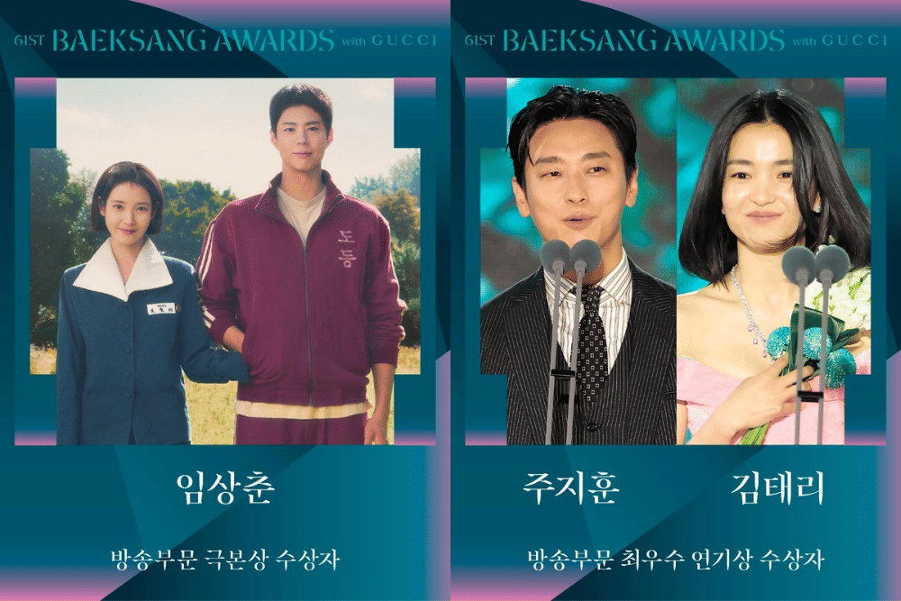 Baeksang arts awards 2025