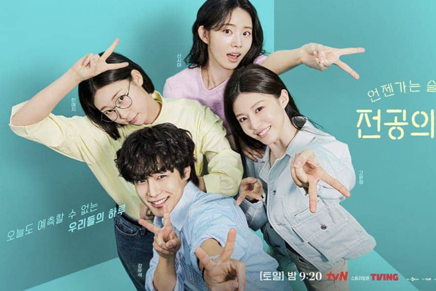 Instagram.com/tvn_drama