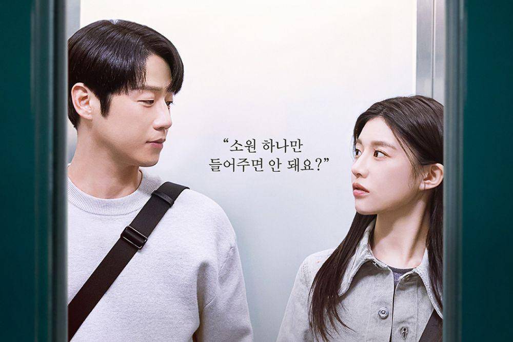 Love Line di Resident Playbook