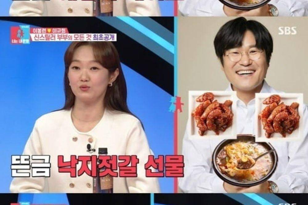 Kisah cinta Lee Gyu Hoe dan Lee Bong Ryun